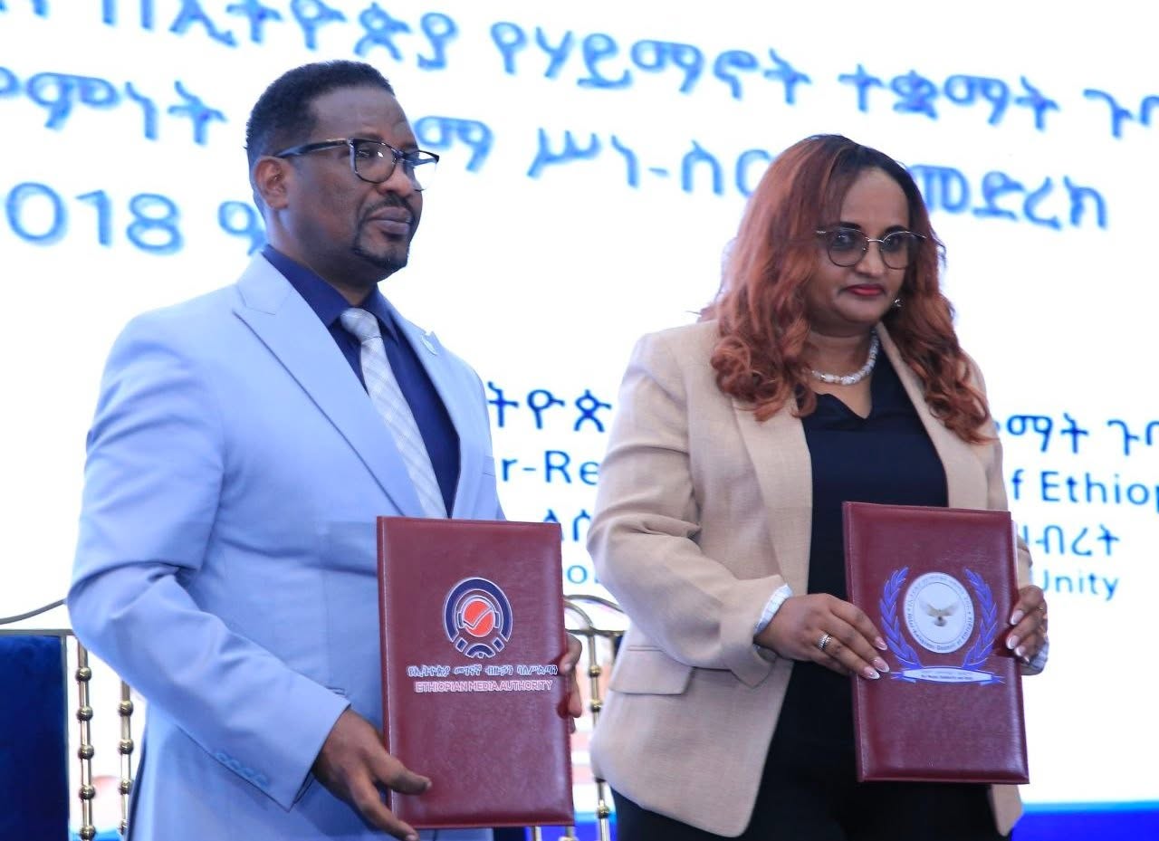 Ethiopie :  L’Autorité des médias et le Conseil interreligieux unissent leurs efforts contre les discours haineux et la désinformation.