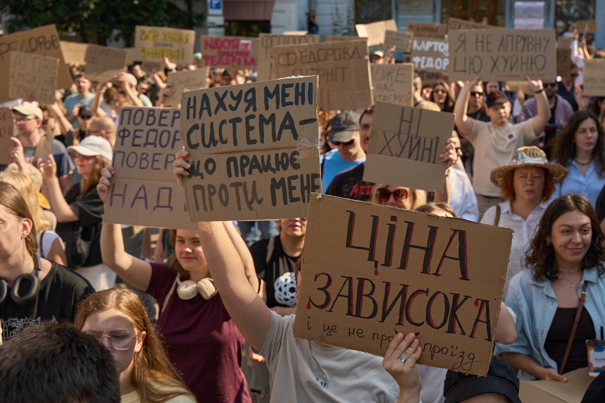 Des milliers de manifestants à travers l'Ukraine réclament le maintien de Mykhailo Fedorov au poste de ministre de la Défense.
